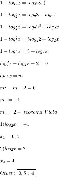 1+log_{2}^{2}x=log_{2}(8x)\\\\1+log_{2}^{2}x=log_{2}8+log_{2}x \\\\1+log_{2}^{2}x=log_{2}2^{3} +log_{2}x\\\\1+log_{2}^{2}x=3log_{2}2 +log_{2}x\\\\1+log_{2}^{2}x=3+log_{2}x\\\\log_{2}^{2}x-log_{2}x-2=0\\\\log_{2} x=m\\\\m^{2}-m-2=0\\\\m_{1}=-1\\\\m_{2} =2- \ teorema \ Vieta\\\\1)log_{2}x=-1\\\\x_{1}=0,5\\\\2)log_{2}x=2\\\\x_{2}=4\\\\Otvet:\boxed{0,5 \ ; \ 4}