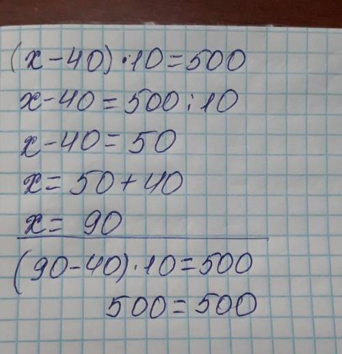 2.ал енді осы есепті теңдеу құрып шығарып көр. Теңдеу құр. 26 беттегі ережені қолдан.. X - екінші жо