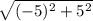 \sqrt{(-5)^2+5^2}