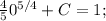 \frac{4}{5} 0^{5/4} +C=1;