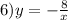 6)y=-\frac{8}{x}\\