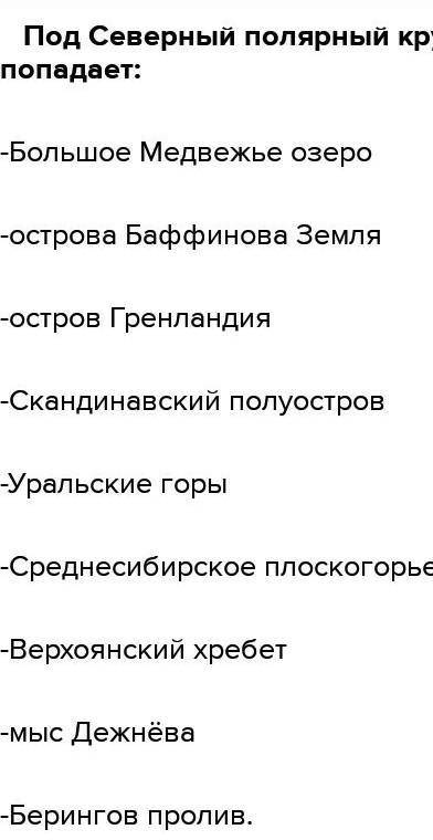 Минимум 4 Желательно всё Хелп Без вас не справлюсь