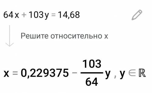 Решить систему64x + 103у = 14,68188x + 169y = 6​