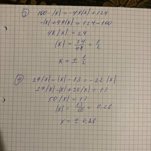 решить. 1) |x| + 5|x| - 40 = 4 |x|; 3) 6|x| - 2|x| = 35 - 16|x|; 2) 100 - |x| = -49|x| + 124; 4) 29