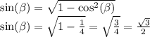 \sin( \beta ) = \sqrt{1 - \cos ^{2} ( \beta ) } \\ \sin( \beta ) = \sqrt{1 - \frac{1}{4} } = \sqrt{ \frac{3}{4} } = \frac{ \sqrt{3} }{2}