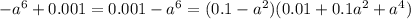 -a^{6}+0.001=0.001-a^{6}=(0.1-a^{2})(0.01+0.1a^{2}+a^{4} )