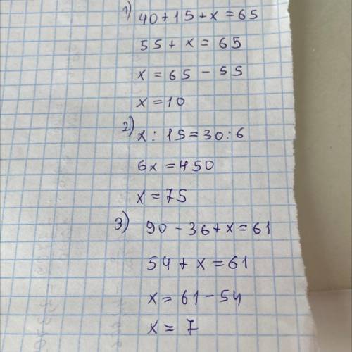 40+15+x=65 x:15=30:6 90-36+x=61