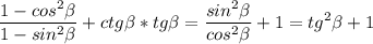 \displaystyle \frac{1-cos^2 \beta }{1-sin^2\beta }+ctg \beta *tg\beta =\frac{sin^2\beta }{cos^2\beta }+1=tg^2\beta +1