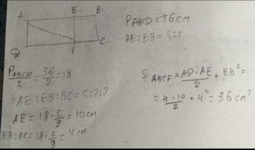 Периметр прямоугольникаАВСД 36см АЕ:ЕВ=5÷2 ЕВСFквсдрат вычисли площадь фигуры АВСF​