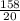 \frac{158}{20}