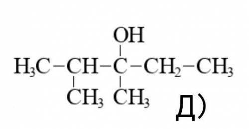 Напишите структурные формулы следующих веществ: а) 2,3-диметилбутанол-2; б) 3,3-диметилбутанол-2; в)