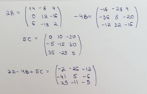 Найти матрицу D=2A-4B+5C, если