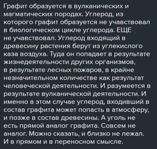 Сообщение на тему сходство и различие пил для резания древесины и метала​