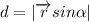 d=|\overrightarrow r sin\alpha |