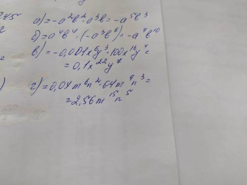 Решите: a) -(ab)² × a³b б) (-ab)⁴ × (-ab²)³ д) -(0,1x²y)³ × (10x⁸y²)² е) (-0,2m³n)² × (4m³n)³ Заране