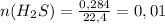 n(H_{2} S)=\frac{0,284}{22,4} =0,01