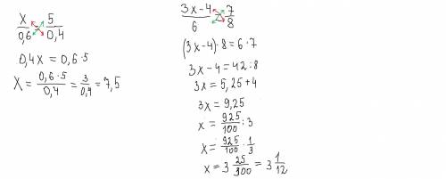 До ть будь ласка1)х/0,6=5/0,42)3х–4/6=7/8