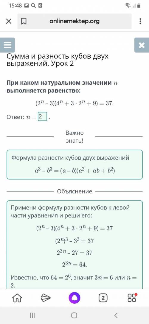 Разложи на множители. Заполни пропуски​