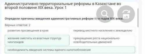 Основные причины введения административных реформ 60-х годов ХІХв.