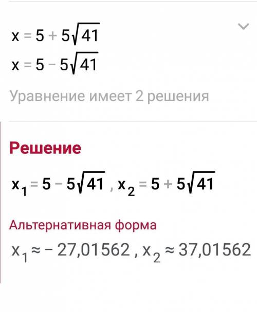 X(x-10)=1000 c пояснениями