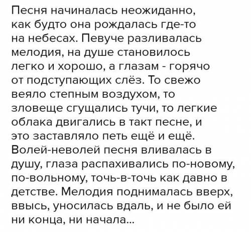 Упражнение 1. Спиши текст, вставь пропущенные наречия, а также пропущенные буквы. Заглавные буквы по