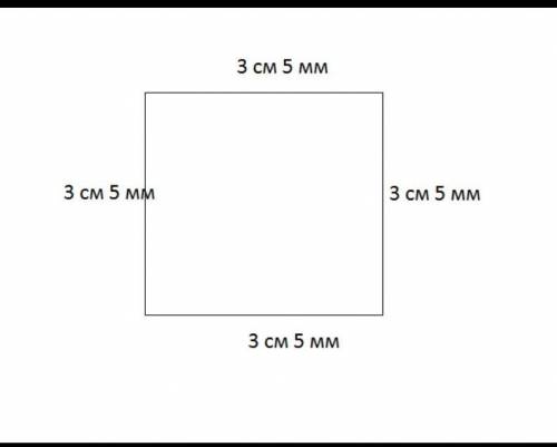 Начерти квадрат со Стороны 3см 5мм иНайди его периметр. ​