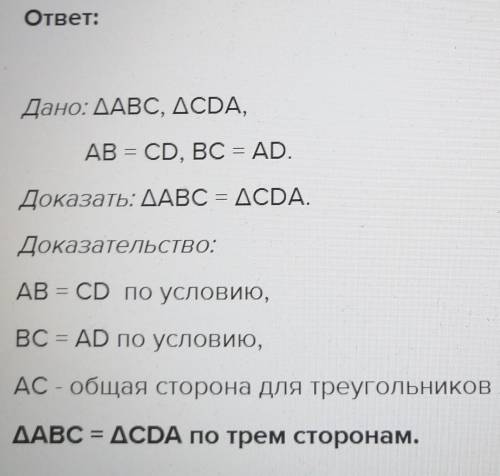 На рисунку АС|ВС,СD|AB , докажите что трикюугольник АСD ~триугольник АВС​