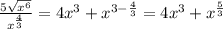 \frac {5\sqrt {x^6}}{x^{\frac{4}{3}}}=4x^3+x^{3-\frac {4}{3}}=4x^3+x^{\frac{5}{3}}