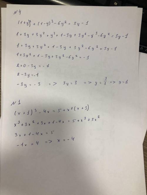 33.8. 1) (x + 1)2 - 4x = 5 + x^(x + 3); V2) (1 - y)3 + 8y = 7+ y^(3 - y);N3) (x + 1) + (x - 1)3 - 2x