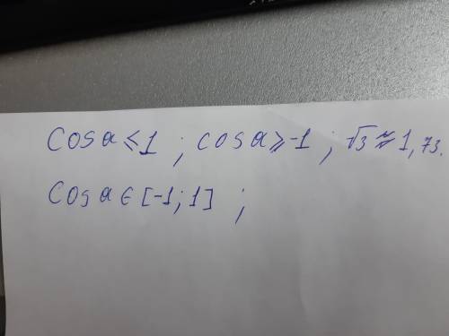 Существует ли угол. a, для которого: cos a =√3