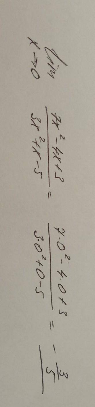 Вычислить предел функции : limx-0 7x²-4x+3/3x²+x-5