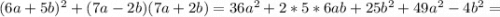 (6a+5b)^2 + (7a-2b)(7a+2b)= 36a^{2}+2*5*6ab+25b^{2} +49a^{2} -4b^{2} =