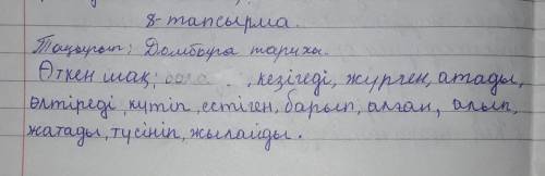 8-тапсырмаМәтінді оқы и ответь на вопросый казашке^-^​