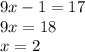 9x - 1 = 17 \\ 9x = 18 \\ x = 2