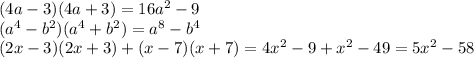 (4a - 3)(4a + 3) = 16 {a}^{2} - 9 \\ ({a}^{4} - {b}^{2} )( {a}^{4} + {b}^{2} ) = {a}^{8} - {b}^{4} \\ (2x - 3)(2x + 3) + (x - 7)(x + 7) = 4 {x}^{2} - 9 + {x}^{2} - 49 = 5 {x}^{2} - 58