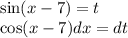 \sin(x - 7) = t \\ \cos(x - 7) dx = dt