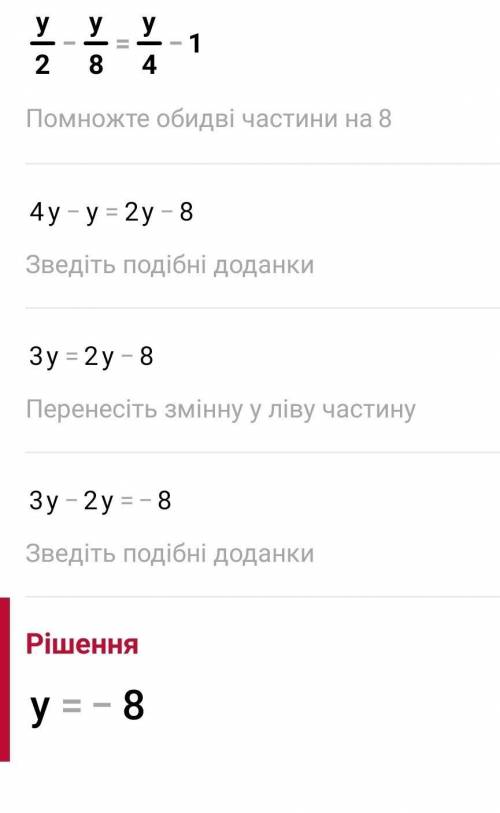 решите уравнения номер 841 только 2) 4) 6) и номер 842 и 843 полностью. Заранее