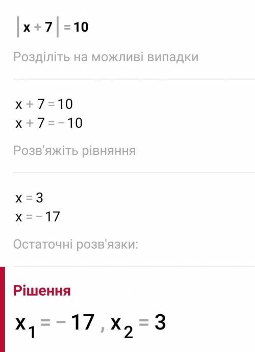 решите уравнения номер 841 только 2) 4) 6) и номер 842 и 843 полностью. Заранее