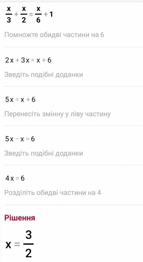 решите уравнения номер 841 только 2) 4) 6) и номер 842 и 843 полностью. Заранее