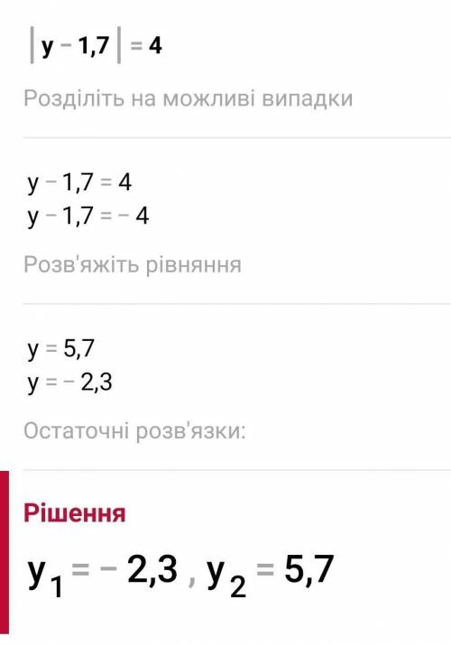 решите уравнения номер 841 только 2) 4) 6) и номер 842 и 843 полностью. Заранее