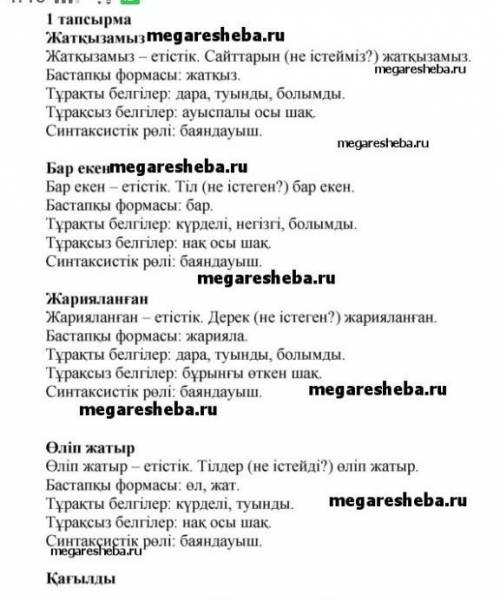 1. Мемлекеттің қолдауымен ашылған порталдарға «kaztube.kz», «bnews.kz» сайттарын жатқызамыз. 2. Жеке