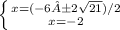 \left \{ {{x=(-6±2\sqrt{21} )/2} \atop {x=-2}} \right.