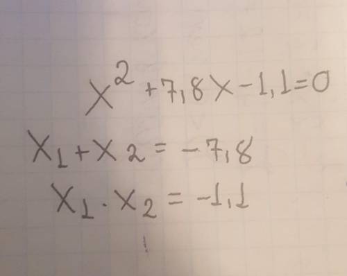 Дано квадратное уравнение x2+7,8x−1,1=0, укажи сумму и произведение корней.