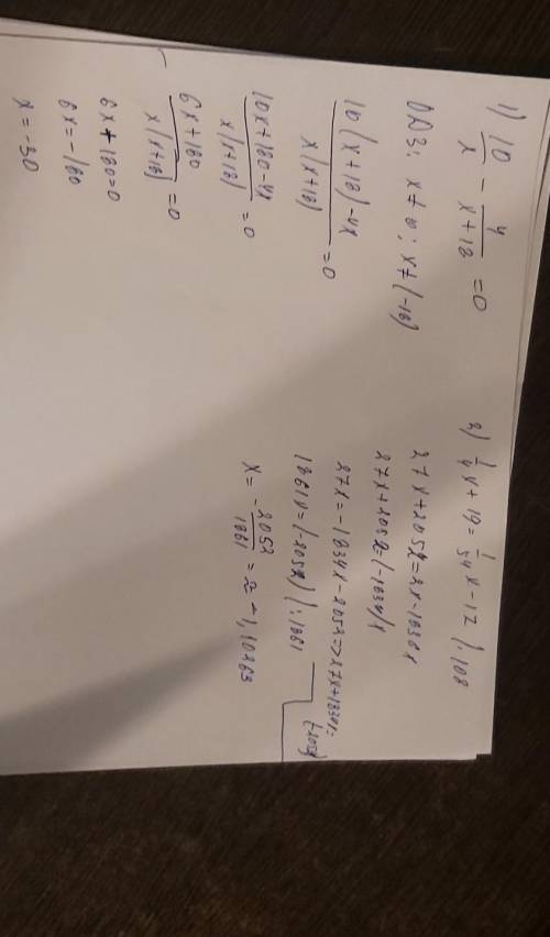 1. Реши уравнение 10/x−4/x+18=02. 1/4x+19=1/54x-17x=? ​