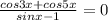 \frac{cos3x + cos5x}{sinx - 1} = 0 \\