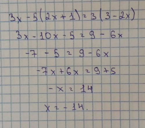 3 x - 5 (2 x + 1) = 3 (3 - 2 x)