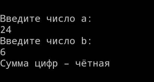 Информатика, работа в ПАСКАЛЕ составить программу для проверки, является ли сумма цифр двухзначного