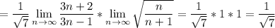 \displaystyle =\frac{1}{\sqrt{7} } \lim_{n \to \infty} \frac{3n+2}{3n-1} * \lim_{n \to \infty} \sqrt{\frac{n}{n+1} } =\frac{1}{\sqrt{7} } *1*1=\frac{1}{\sqrt{7} }