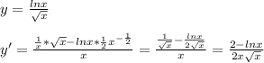 y=\frac{lnx}{\sqrt{x} }\\\\y'=\frac{\frac{1}{x}*\sqrt{x} -lnx*\frac{1}{2}x^{-\frac{1}{2} } }{x} =\frac{\frac{1}{\sqrt{x}}-\frac{lnx}{2\sqrt{x} } }{x}=\frac{2-lnx}{2x\sqrt{x} }