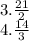 3.\frac{21}{2} \\ 4. \frac{14}{3}